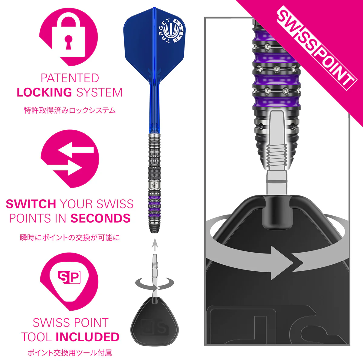 TARGET JAPAN SIRIUS G4 90% TUNGSTEN SP STEEL TIP DARTS