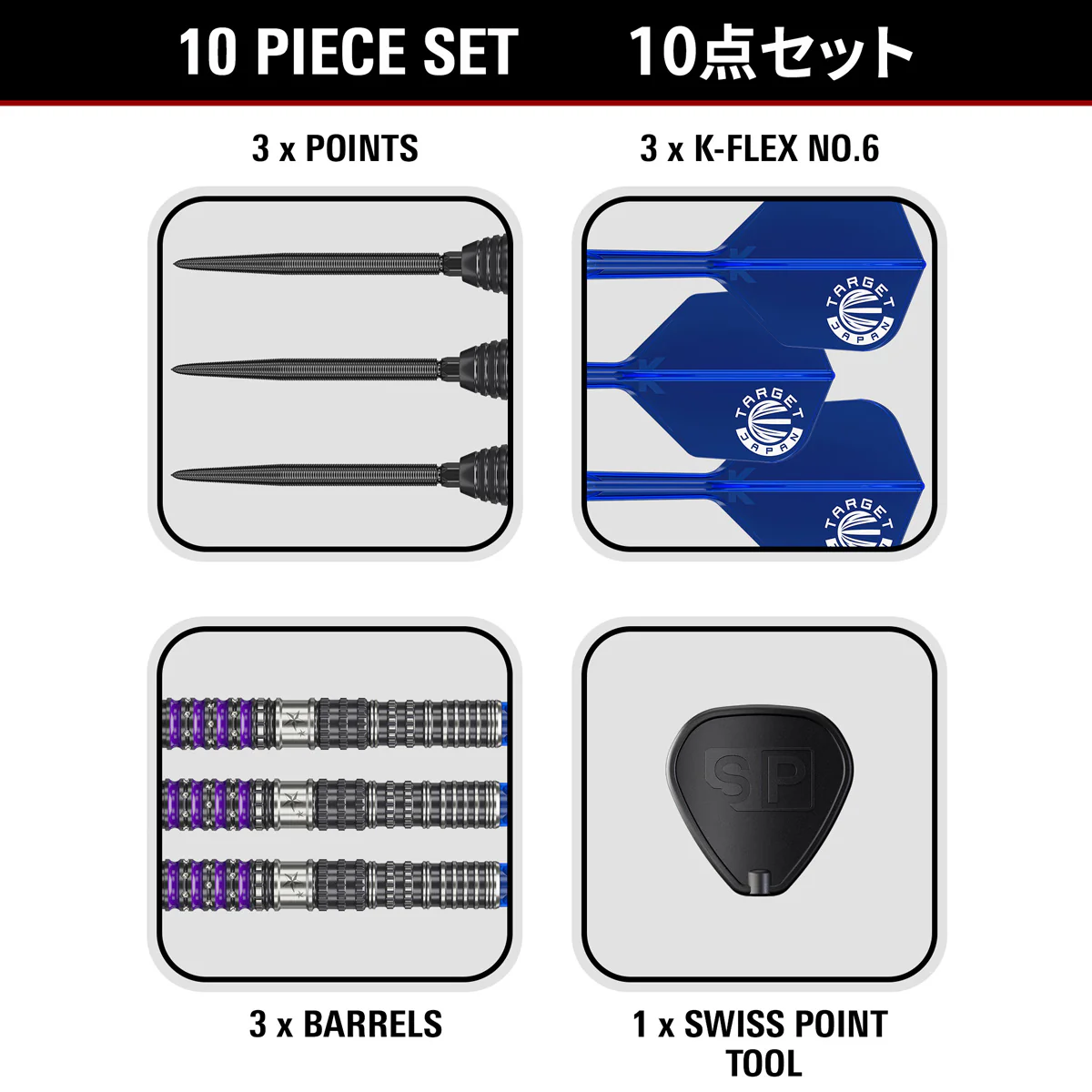 TARGET JAPAN SIRIUS G4 90% TUNGSTEN SP STEEL TIP DARTS